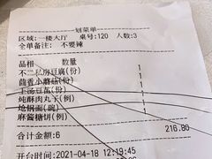 -金蝉食府(维吉奥广场店)