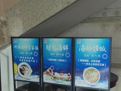 -映像威海·威海宴(威高广场店)