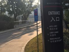 -闻泰花园酒店