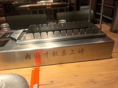 -邢氏老太太烤串(北兴街店)