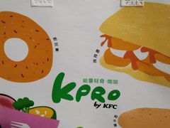-KPRO肯律轻食(淘金店)