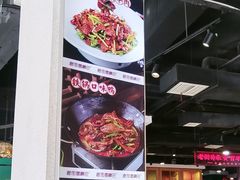 -老街鱼嘴巴(坡子街老店)