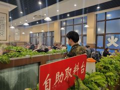 -鑫龙火锅城(青岛分店)
