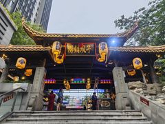 -捞锅坝子老火锅(汽博中心店)
