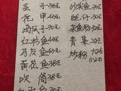 -蛇口康乐快餐鱼仔档(翠苑小区店)
