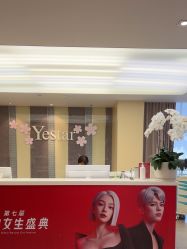 -Yestar宁波艺星整形医院
