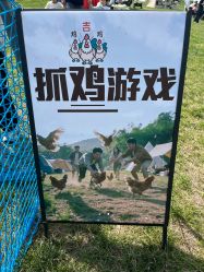 -268童话露营农场·烧烤·团建