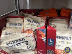 -山姆会员商店(上海浦东店)