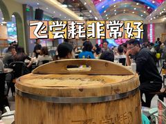 -飞尝蚝·顺德菜·鱼生(顺德总店)