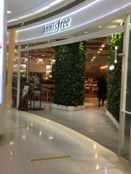 点击看大图 -悦诗风吟innisfree