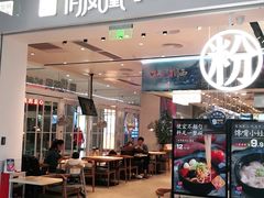 门面-俏凤凰(美林M·LIVE天地东座店)