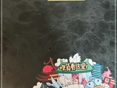 -隔壁老王·家常云南菜(花巷店)