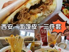 -子午路张记肉夹馍(兵马俑店)