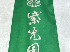 -紫光园(顺义店)