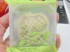 -GANSO元祖食品(金菊路店)