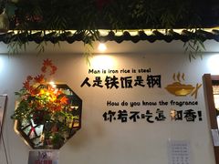 -盛德利食府 天津菜(河西店)