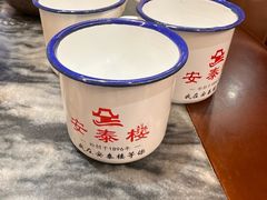 -安泰楼·佛跳墙创始人·传统闽味早茶·酒楼(三坊七巷闽菜地标店)
