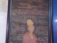-唠叨坊私房菜(五一街店)