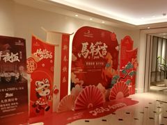 -闲湖城·黄龙饭店