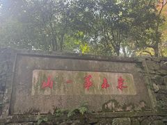 -宁波市保国寺古建筑博物馆