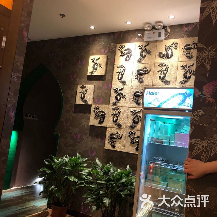 香度香生养颜spa
