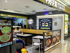 -牛男手造(地铁天虹店)