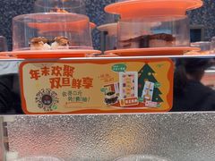 -争鲜回转寿司(朝北大悦城店)