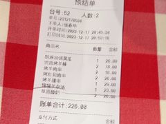 -西贝莜面村(当代商城店)