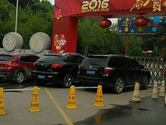 -西安市长乐公园