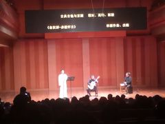 -贺绿汀音乐厅