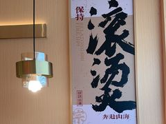 -热辣宗师·串串火锅(万达金街店)