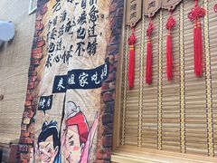 -老姐石板烧烤+铜炭火锅(总店)