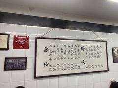 -万三面馆(青龙正街太古里店)