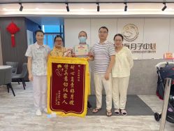 -中法母婴月子中心(南湖创始店)