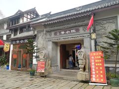 -龙潭水乡