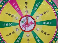 -永旺梦乐城国际商城(北清路店)
