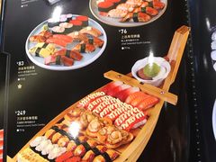 -万岁寿司(天河领展店)
