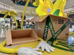 -合景·悠方(成都店)
