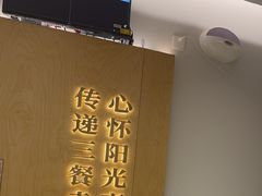 -阳阳中国饭(龙湖大兴天街)