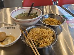 -王祖名抻面(罗湖分店)