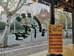 -阿莉餐厅(枣阳路店)