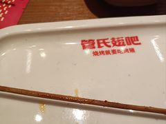 -管氏翅吧(马家堡店)