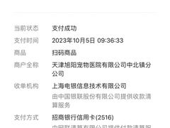 -美联众合宠物医院·爱萌分院·内外科·猫科中心