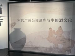 -南越王博物院