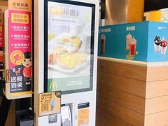 -麦当劳(佛山流行前线店)