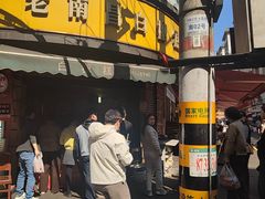 -老南昌白糖糕(大士院店)