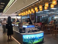 -素满香·全民食养自助(长宁龙之梦店)