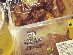 iphone_upload_pic-周黑鸭(武汉火车站B1店)