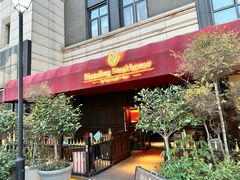 -希斯林牛排馆 Sizzzling Steakhouse