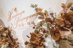 -艾米婚纱&婚礼策划